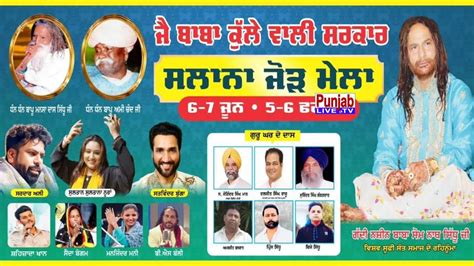 LIVE Jhanda Di Rasam Sultana Nooran Stwinder Booga Sardar Ali