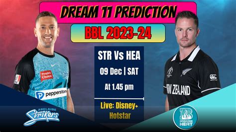 Str Vs Hea Dream Prediction In Hindi Adelaide Oval Pitch Report In