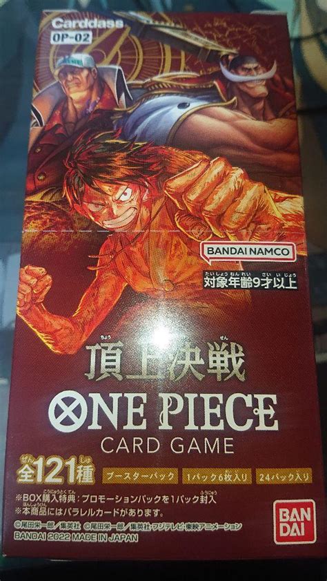 One Piece ワンピース カードゲーム 頂上決戦 Box 未開封