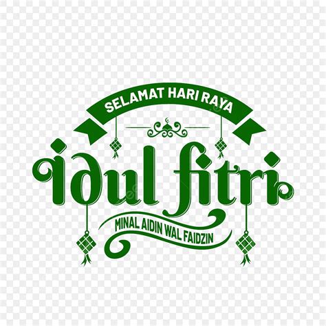 idul fitri vector hd images greeting  idul fitri  ribbbon idul