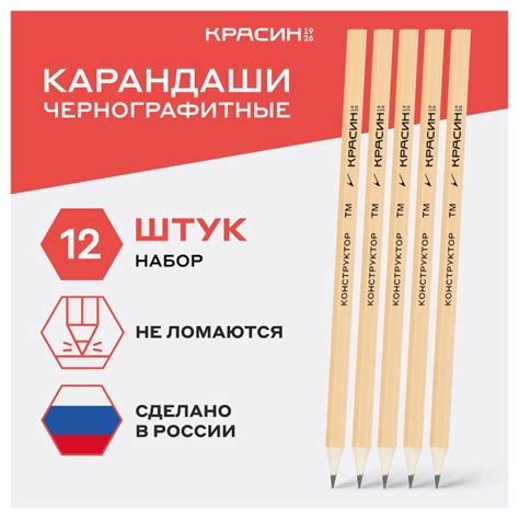 Карандаш простой для школы HB / Набор простых карандашей для рисования ...