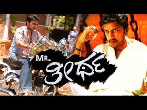 Sudeep New Kannada Movie Mr Theertha Kannada Action Movies Full