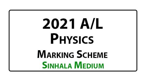 2021 AL Physics Past Paper Sinhala Medium E Kalvi