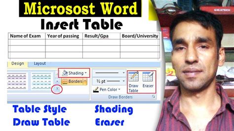 INSERT TABLE Part 01 টবলর কজ Microsoft Word Bangla Tutorial Ms