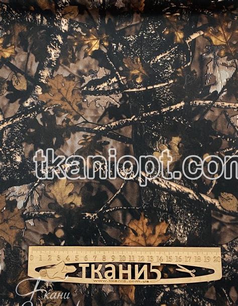 Купить Ткань Ткань мембрана Алова (камуфляж), цена 206.80 ₴ — Prom.ua ...