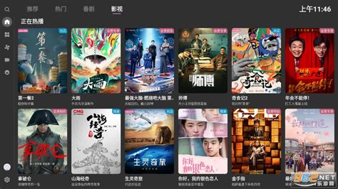 Bbll第三方tv客户端 Bbll电视软件下载v149 B站tv版 乐游网软件下载