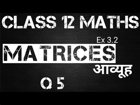 Class Ex Q Math Chapter Matrices Q Ex Class Math