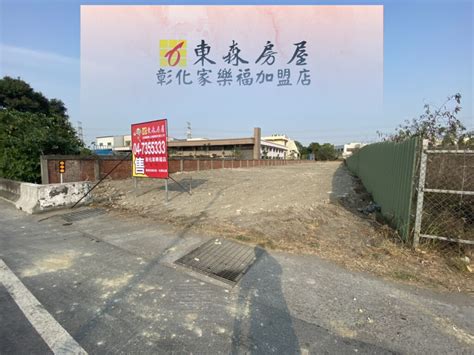 農地專任⭐埤頭正彰水路方正美田 ️東森彰化家樂福店彰化縣埤頭鄉彰水路四段 樂屋網 土地買賣