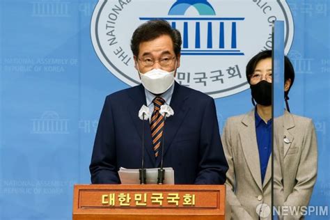 기자회견 여는 이낙연 전 대표 네이트 뉴스