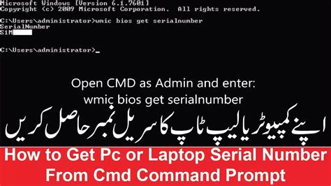 How To Get Pc Or Laptop Serial Number From Cmd Command Prompt Tech Talk