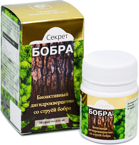 Секрет бобра с дигидрокверцетином для здоровья сосудов, Сашера-мед, 30 ...