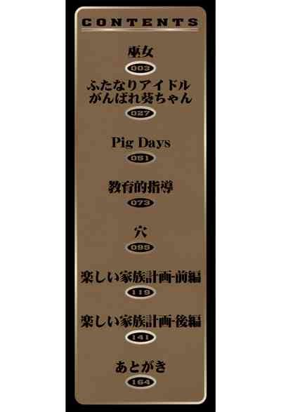 Teizoku Nhentai Hentai Doujinshi And Manga