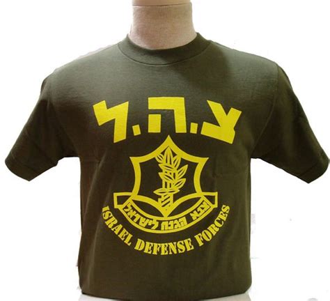 T Shirt Israeli Defense Force