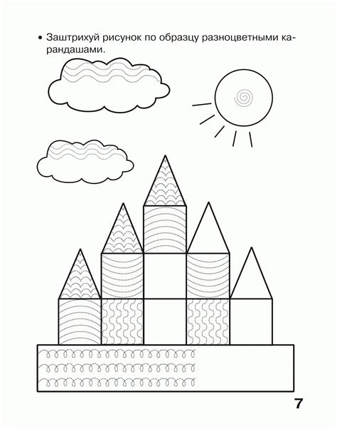 РАЗВИТИЕ РЕБЕНКА: Волшебные клеточки и точки. Часть 1 | School art ...