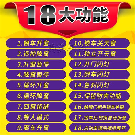 别克09 23款新君威自动关窗器一键升窗器汽车专用车窗玻璃升降器虎窝淘