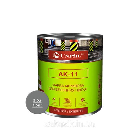 Купить Краска акриловая для бетонных полов Unisil АК-11 2.5л 3.5 кг ...