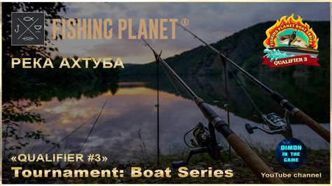 Fishing Planet Fishing Planet Boat Series Qualifier