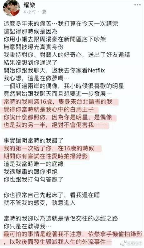 炎亚纶向邱耀乐弯腰道歉，对方紧握拳头不敢抬头，或面临15年刑期 炎亚纶 道歉 邱耀乐 新浪新闻