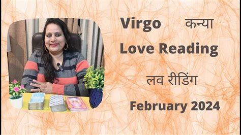 Virgo कन्या💞 Love Reading 💞 Virgo Love Life 💞 कन्या लव लाइफ 💞 फरवरी