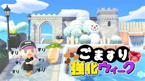 【あつ森】第2の島づくりも次回完結・広場づくり【ゆっくり実況】【あつまれどうぶつの森】 Youtube