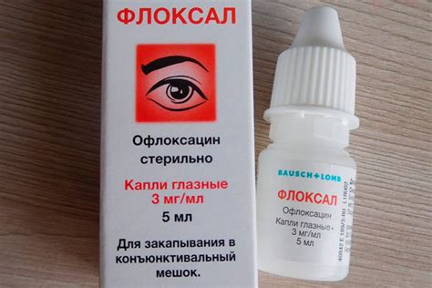 Глазные капли для детей и новорожденных до года от гноя в глазах – список