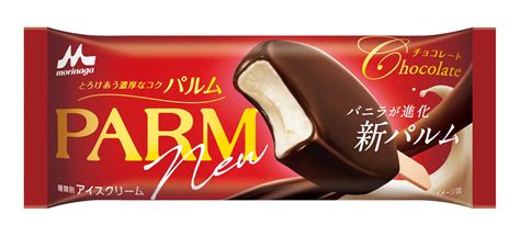 parm parm