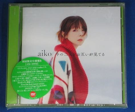 Yahooオークション Aiko／今の二人をお互いが見てる 初回限定仕様盤