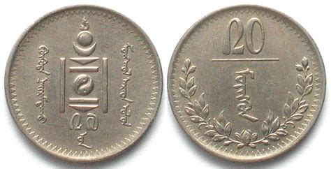 Mongolei MONGOLIA. 20 Mongo 27 (1937), Cu-Ni, AU! Русские монеты из ...