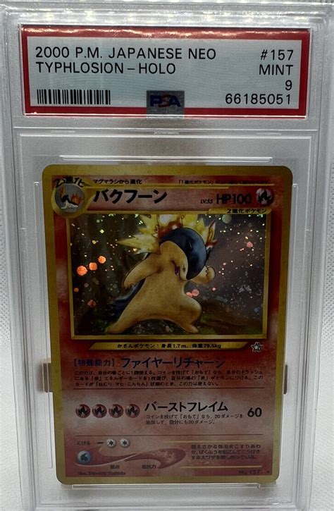 PSA 9 Mint Typhlosion Holo 2000 Pokemon Neo Genesis Japanese 157 EBay