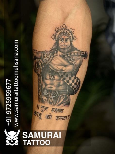 Hanuman Dada Tattoo Bajrangbali Tattoo Hanumanji Tattoo Krishna