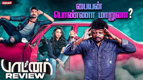 Is It Worth Watching Partner Movie Review Hansika Yogi Babu