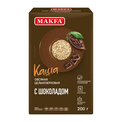 Каша Makfa Овсяная Цельнозерновая с Шоколадом 200гр Кор (Ресей/Россия ...