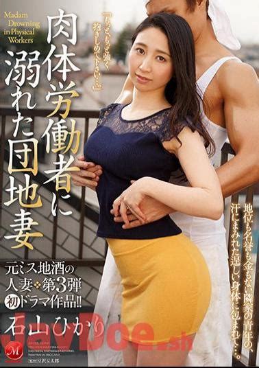 English Sub JUY 555 Original Mistake Marriage Third Wife Drama Work