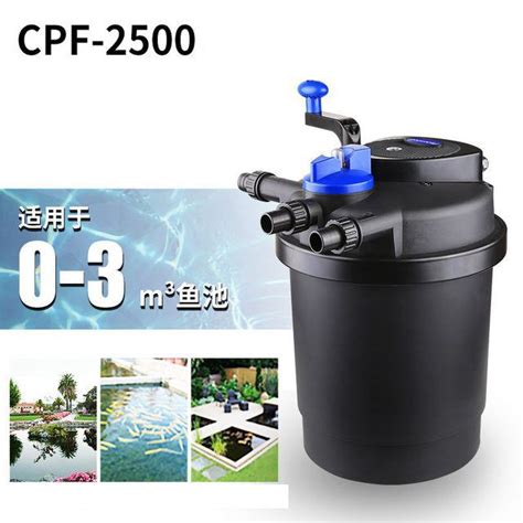 Sunsun Grech Pond Bio Press Canister Filter Cpf Series Shopee Malaysia