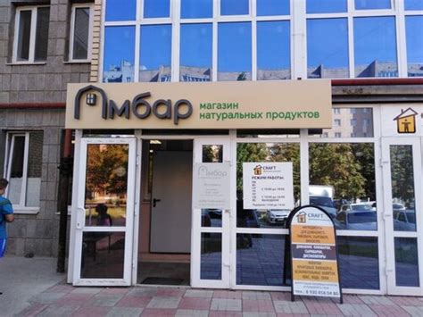 Больше не работает: Амбар, магазин продуктов, Курская область ...