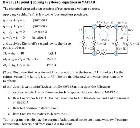 Solved Hw3p3 10 Points Solving System Equations Matlab Electrical