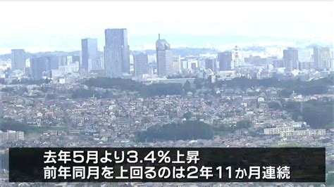 「2か月連続・主要都市で最高値」仙台の5月の消費者物価指数34％上昇『1097』食料品や宿泊料含む教養娯楽などの価格上昇 Tbs