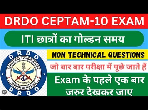 Drdo Ceptam Most Important Questions By Hemraj Sir Class Youtube