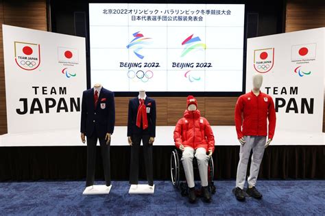 デサントが北京五輪・日本代表の公式服装をデザイン ソチ大会ぶり Wwdjapan