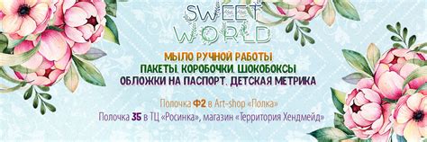 Розовый пион | Бантики и бижутерия | Киров | Welcome! 2025 | ВКонтакте