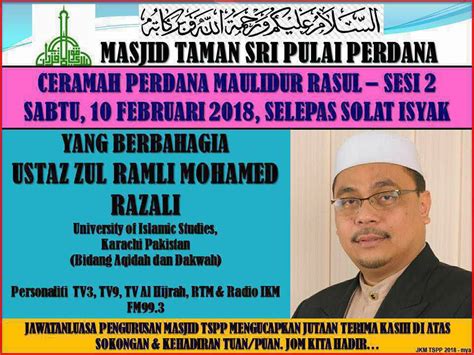 Ceramah Sempena Maulidur Rasul 1439H