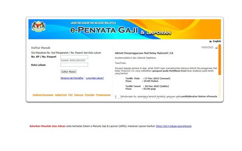 Login E Penyata Gaji Semakan Online E Penyata Penjawat Awam