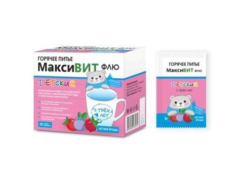 Максивит Флю детский, порошок для приема внутрь, со вкусом черной ...