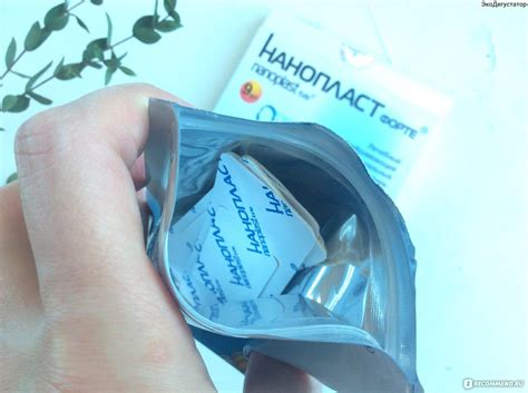 Пластырь Нанопласт Форте - «Нанопласт - реально работает. Снял ...