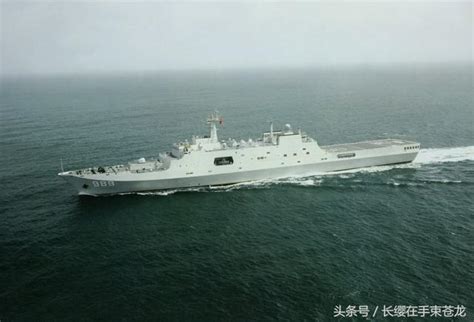 中國海軍裝備序列中老舊艦艇在快速減少 值得驕傲自豪 每日頭條