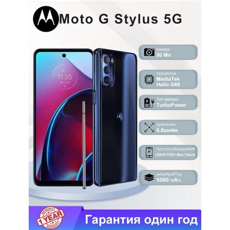 Смартфон Motorola Moto G stylus 5G 128 ГБ ГБ false - купить по выгодной ...
