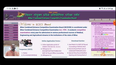 BSFC 2023 Exam Final Merit List Latest News Updates Court Case News