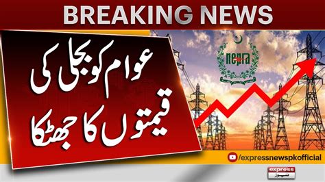 Nepra Once Again Hikes Up Power Tariff By Per Unit Express News