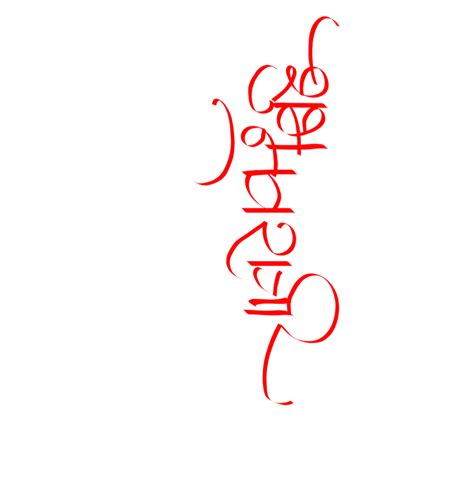 Navratri utsav hd text png