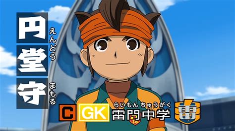 Inazuma Eleven Chou Jigen Dream Matchgallery Inazuma Eleven Go